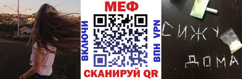 Названия наркотиков Богородицк Амфетамин МЕФ Alpha PVP Кодеин ГАШИШ COCAIN МАРИХУАНА гидра tor Галлюциногенные грибы