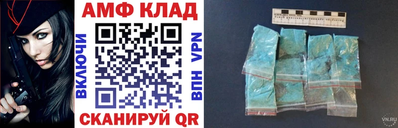 Амфетамин Розовый МЕГА tor Богородицк