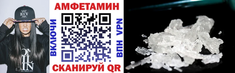 АМФ VHQ Богородицк