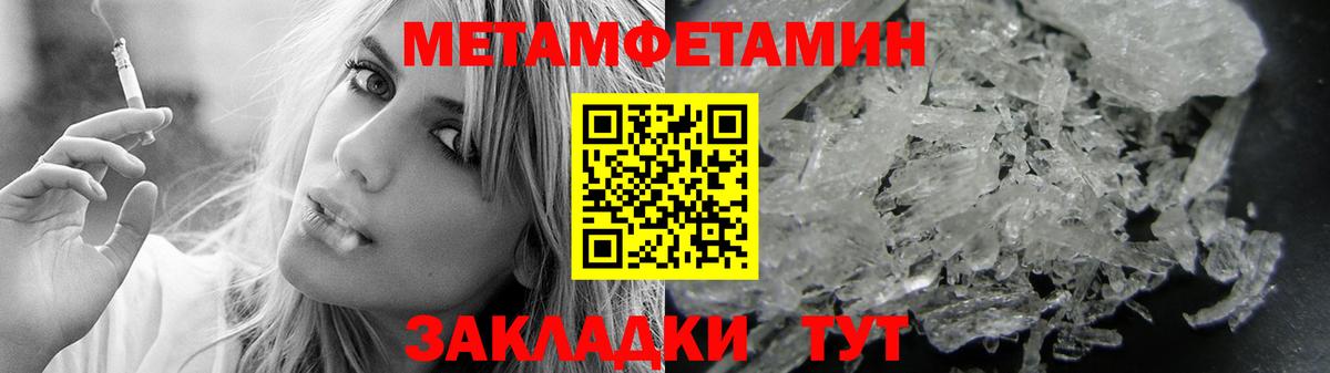 АМФЕТАМИН 98% Богородицк
