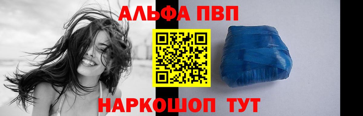А ПВП Соль Богородицк