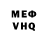 МЕТАДОН VHQ Meh Des