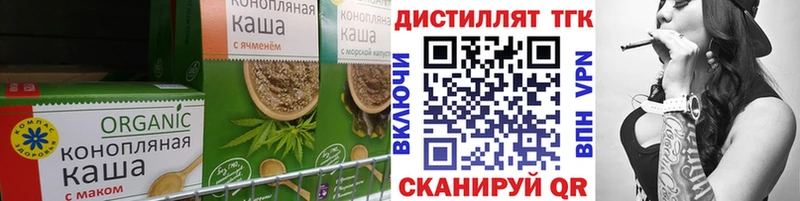 купить наркоту  Богородицк  Печенье с ТГК конопля 