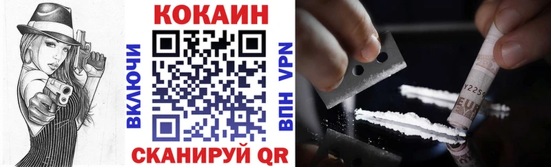Cocaine VHQ  что такое   Богородицк 