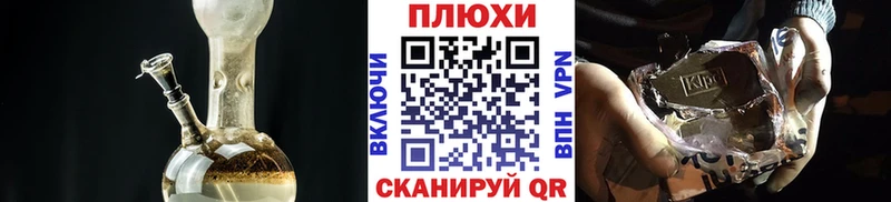 ГАШ убойный  наркотики  omg   Богородицк 