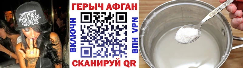 MEGA как зайти  Богородицк  Героин хмурый 