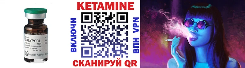 Кетамин ketamine  цена наркотик  Богородицк 