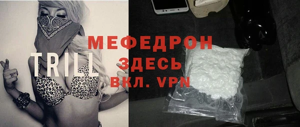 ешки Беломорск