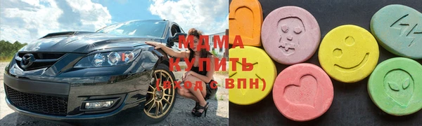 мдма Богданович