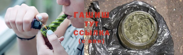 COCAINE Богородицк