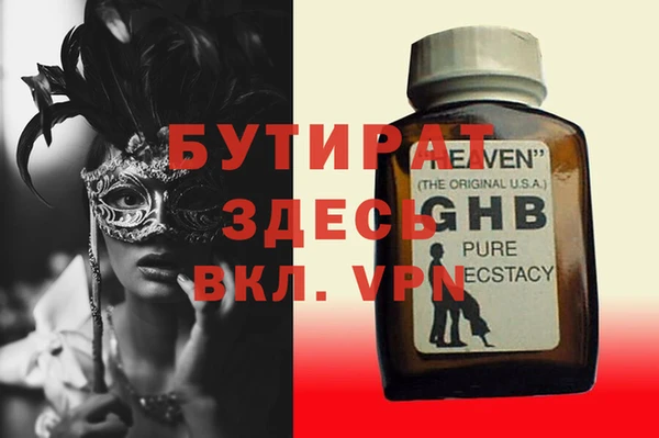 COCAINE Богородицк