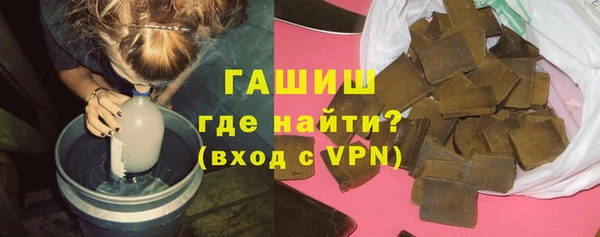 COCAINE Богородицк