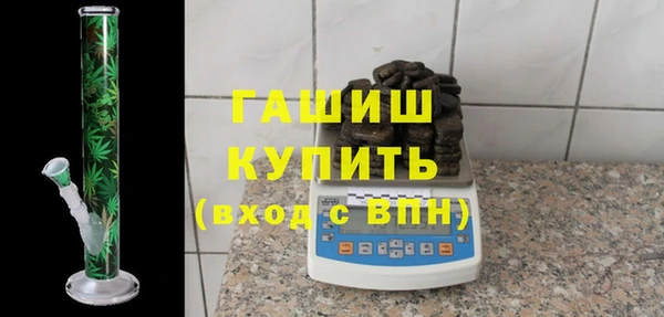 COCAINE Богородицк