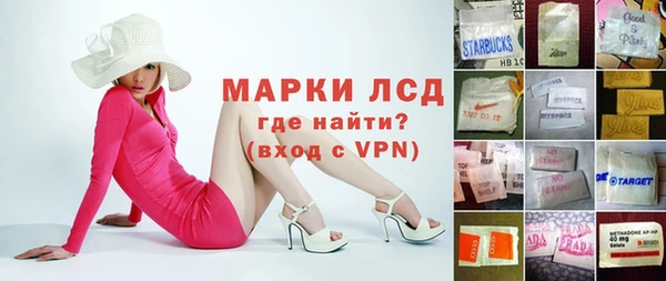 мдма Богданович