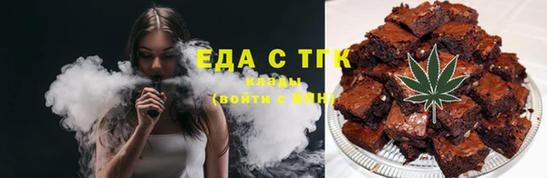 не бодяженный Богородск
