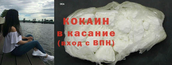 стафф Белоозёрский