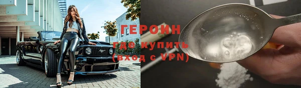 не бодяженный Богородск
