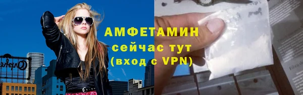 COCAINE Богородицк