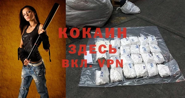 не бодяженный Богородск