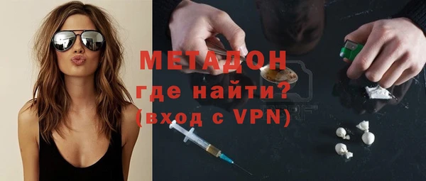 COCAINE Богородицк