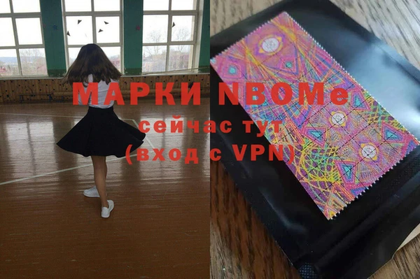 COCAINE Богородицк