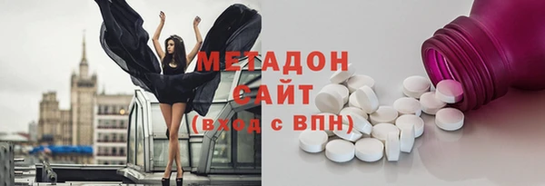 COCAINE Богородицк