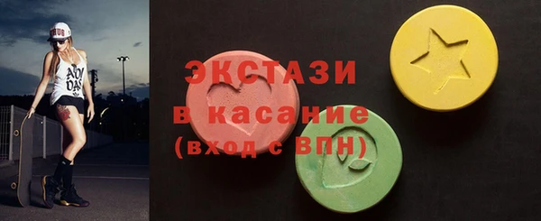 ешки Беломорск