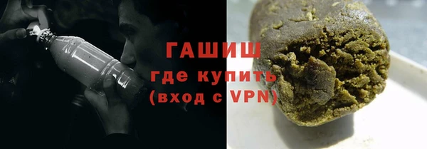 кокаин VHQ Белокуриха