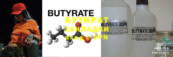 COCAINE Богородицк