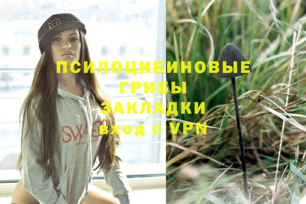кокаин VHQ Белокуриха