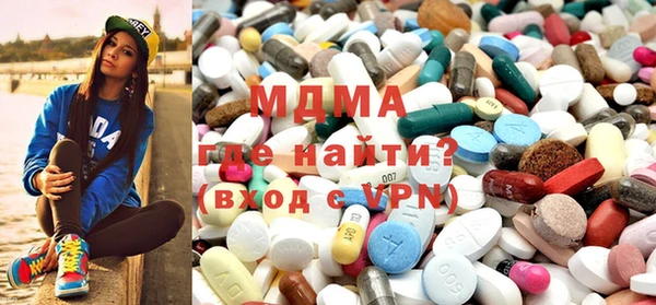 COCAINE Богородицк