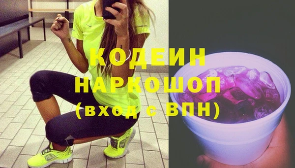 кристаллы Ростов