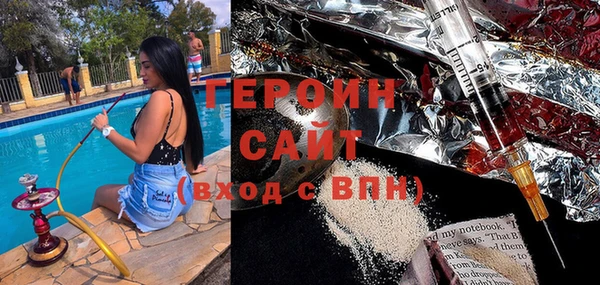 не бодяженный Богородск