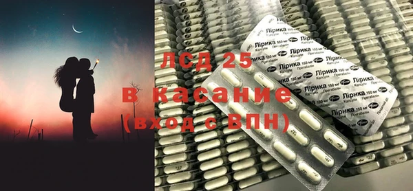 стафф Белоозёрский