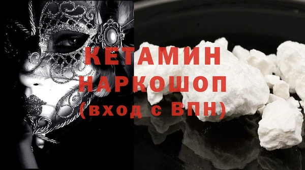 COCAINE Богородицк