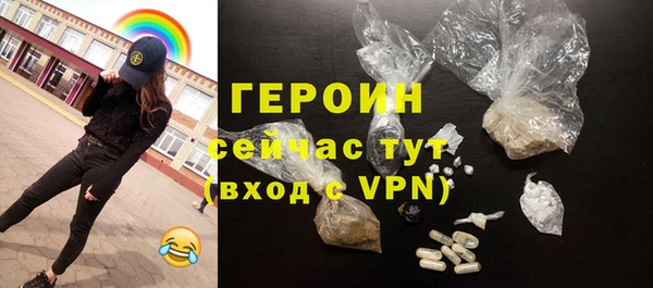 стаф Рославль