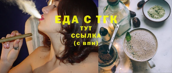 COCAINE Богородицк