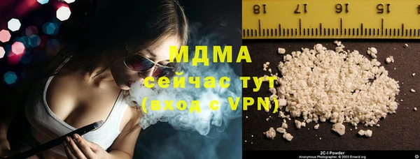 мдма Богданович
