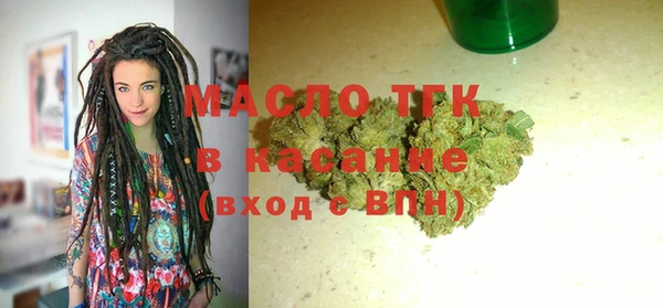 стафф Белоозёрский