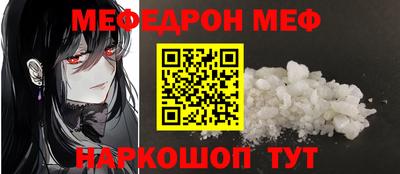 кокаин перу Нальчик