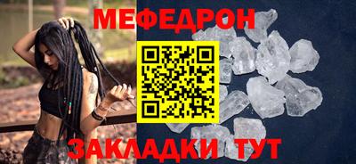 сатива Наро-Фоминск