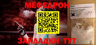 кокаин перу Нальчик