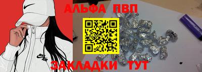сатива Нарткала