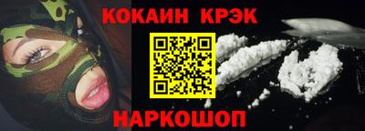 сатива Наро-Фоминск