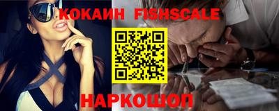 кокаин перу Нальчик
