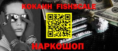 сатива Наро-Фоминск
