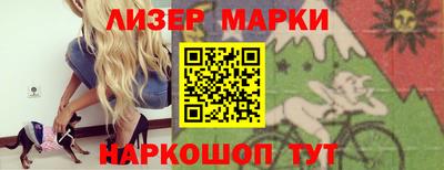 сатива Нарткала