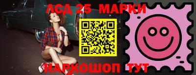 сатива Нарткала