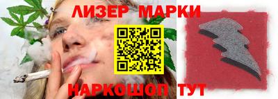 сатива Наро-Фоминск