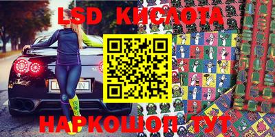сатива Наро-Фоминск